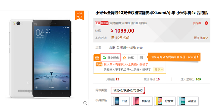 6图片2.png