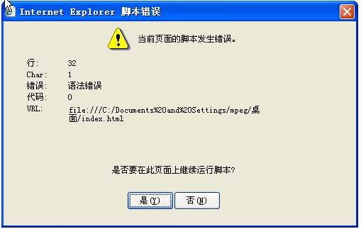大小: 10.6 K 尺寸: 509 x 323 浏览: 38 次 点击打开新窗口浏览全图