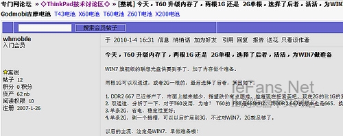 51nb论坛,字都变小了
