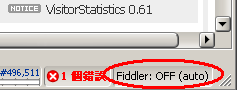 Fiddler for Firefox的运行状态