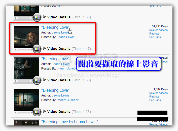 开启线上影音连结