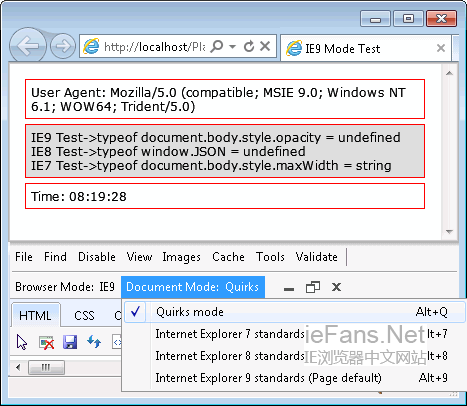 IE9文本模式