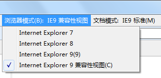 IE9的“瀏覽器模式”和“文件模式”