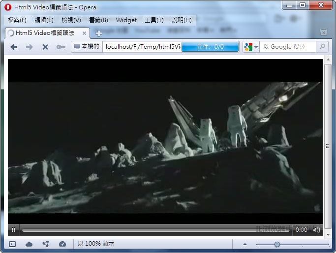 Opera 11.0播放html5 Video标签视频