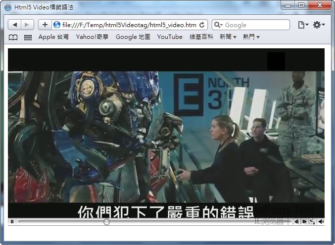 Safari 5.05播放html5 Video標籤視訊