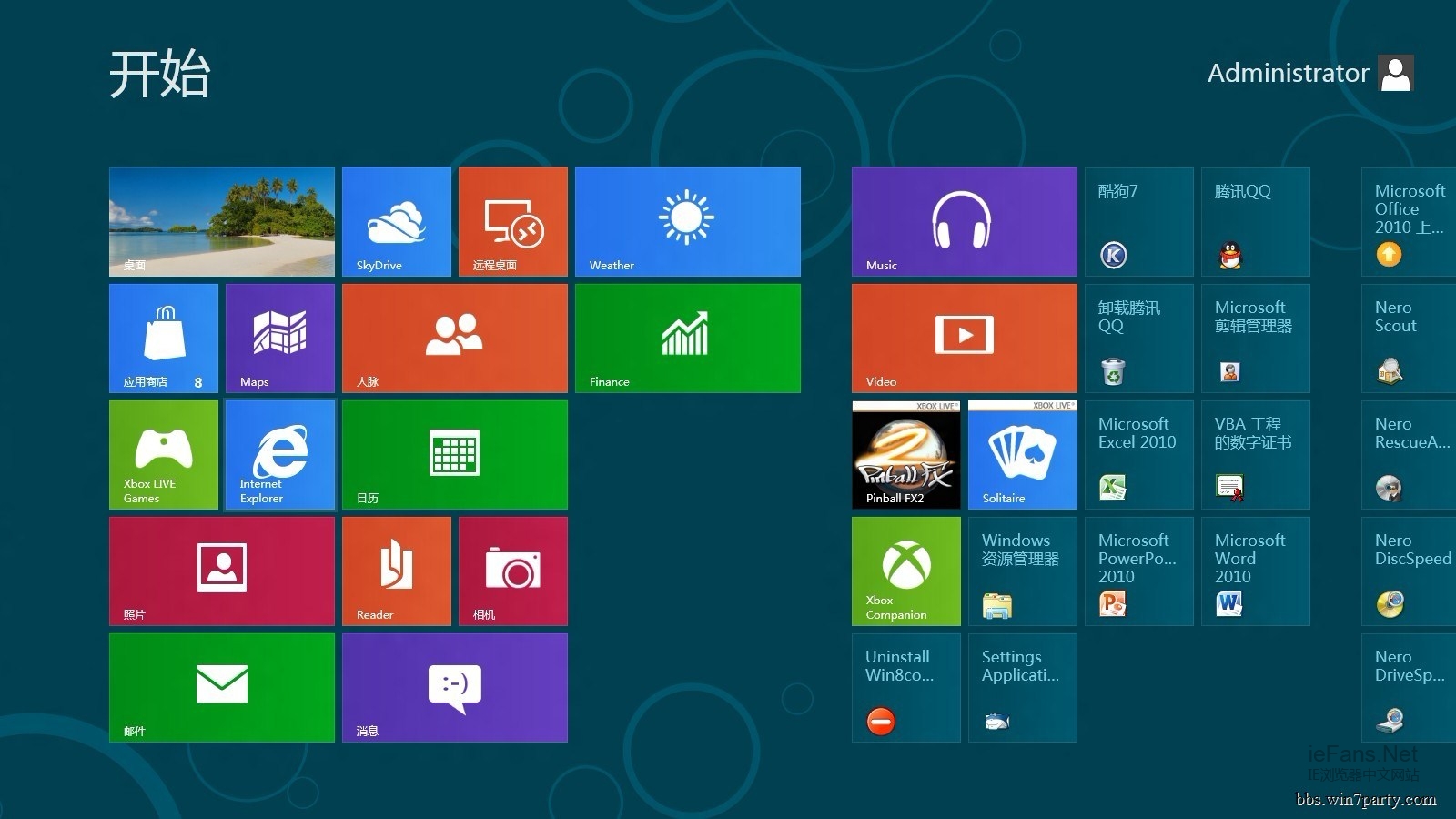 win8 ie10 停止工作解决办法 - sfjhjy的日志 - 网易图片