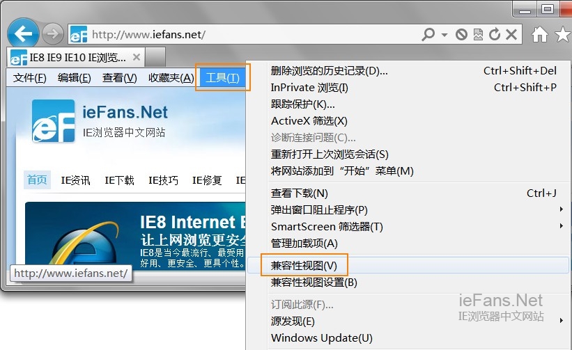 点击“工具”菜单中的“兼容性视图”选项 点击“工具”菜单中的“兼容性视图”选项