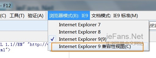 在“浏览器模式”下选择“Internet Explorer 9兼容性视图” 在“浏览器模式”下选择“Internet Explorer 9兼容性视图”