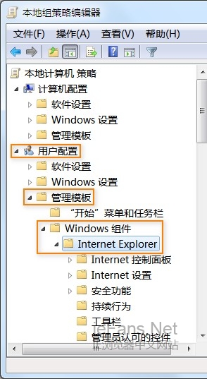 打开Internet Explorer配置