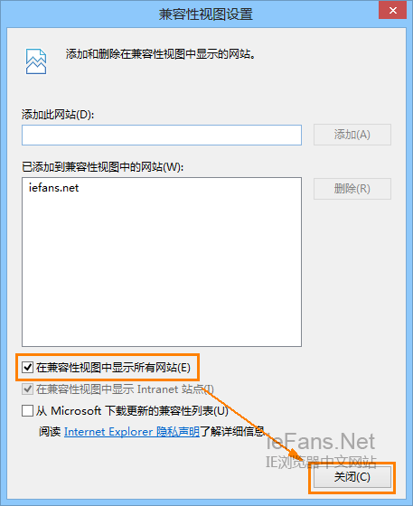 让所有网站在IE10中都以兼容模式打开