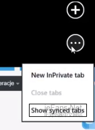 IE11标签同步功能 IE11标签同步功能