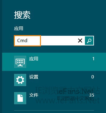 搜索 CMD 搜索 CMD