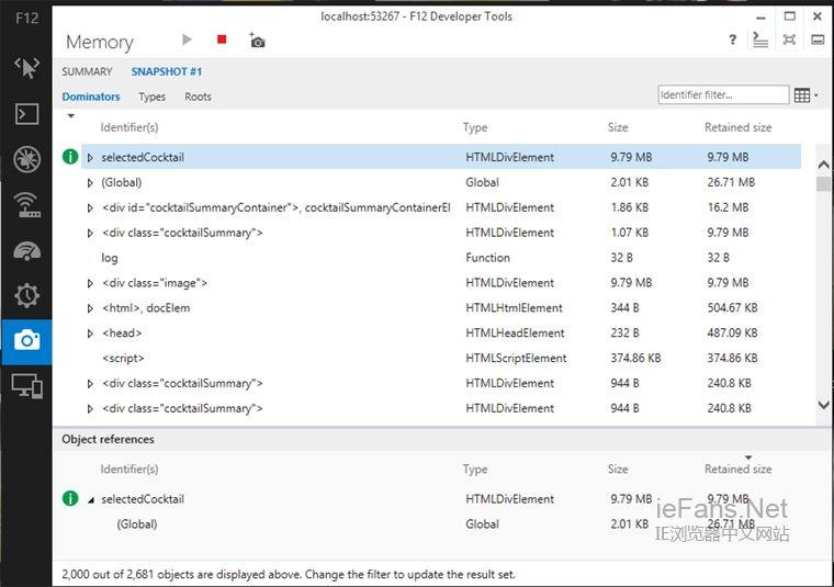 F12 内存工具 - Internet Explorer 11