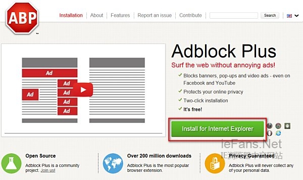 下载 IE 版的 Adblock Plus
