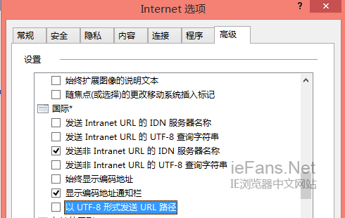 以UTF-8形式发送URL路径