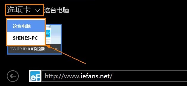 tongbu windows 8