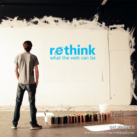 Rethink:IE重塑网络体验