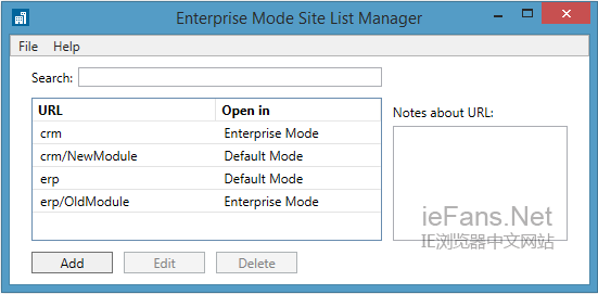企业模式 IE 网站列表管理器