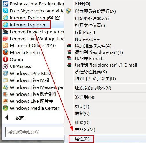 Internet Explorer 属性